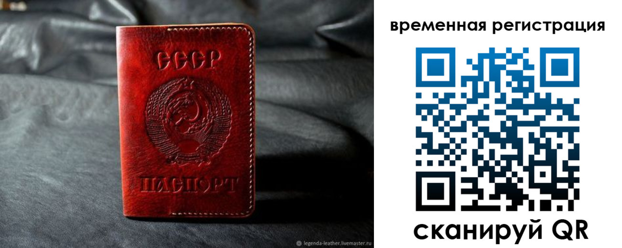 миграционный учет в Наро-Фоминске