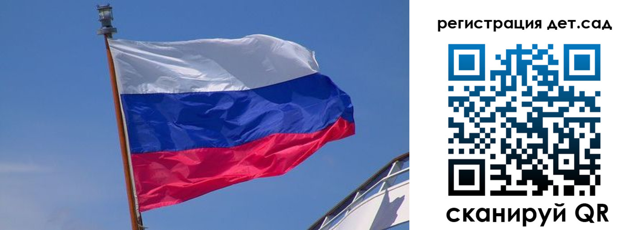 временная регистрация купить в Наро-Фоминске